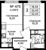 2-комнатная квартира 32,43 м²