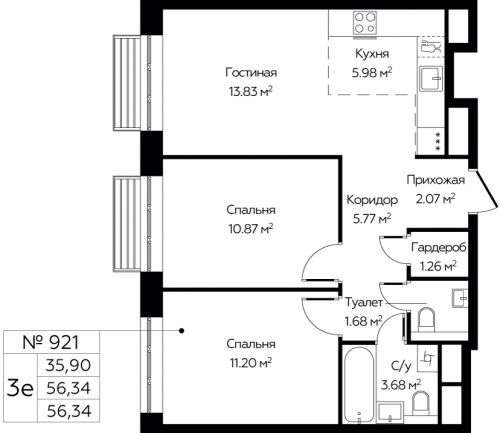 3-комнатная, 56.34 м²