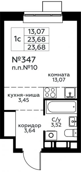 Студия до 23.68