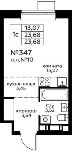 Студия, 23.68 м²