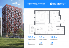 1-комнатная квартира 35,89 м²