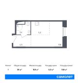 1-комнатная квартира 25 м²