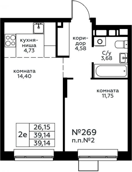 2 комнаты до 39.14