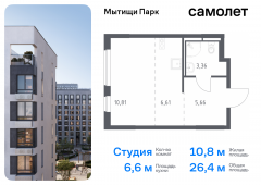 1-комнатная квартира 26,44 м²