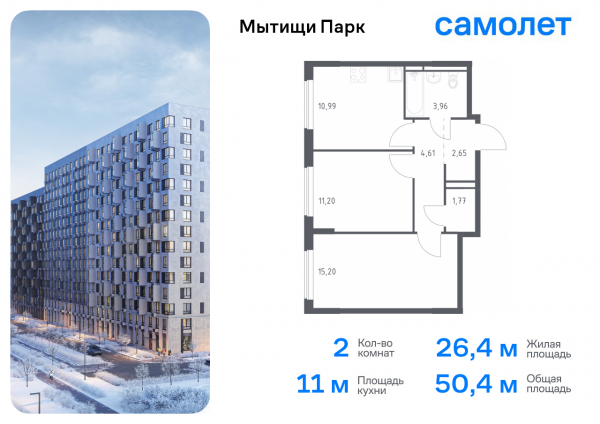 2 комнаты до 50.38
