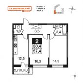2-комнатная квартира 56,2 м²