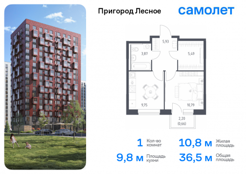 Студия, 22.94 м²