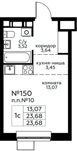 Студия, 23.68 м²