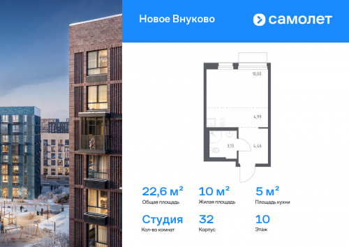Студия, 22.58 м²
