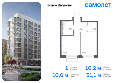 1-комнатная, 31.05 м²