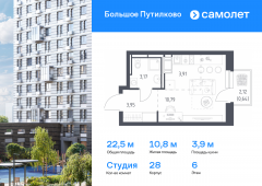 1-комнатная квартира 22,46 м²