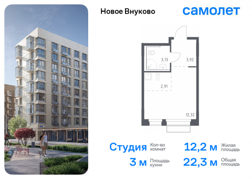 Студия, 22.28 м²