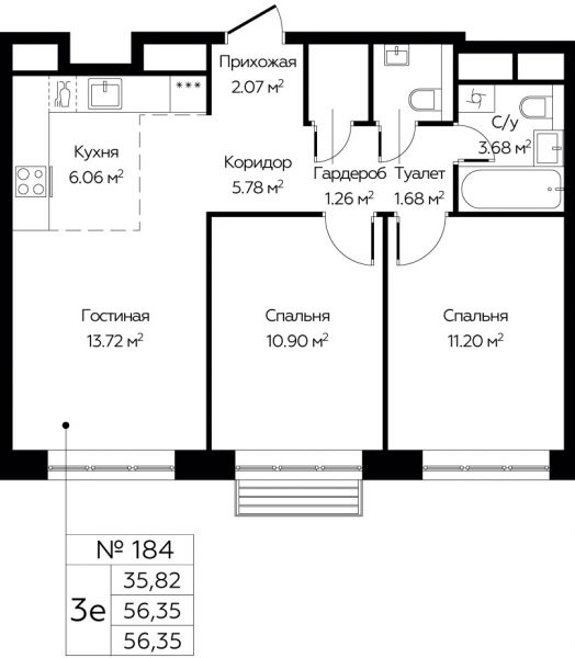 3 комнаты до 56.35