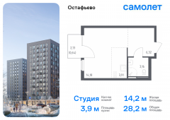 1-комнатная квартира 28,21 м²