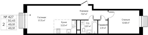 2 комнаты до 49.91