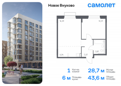 1-комнатная квартира 43,64 м²