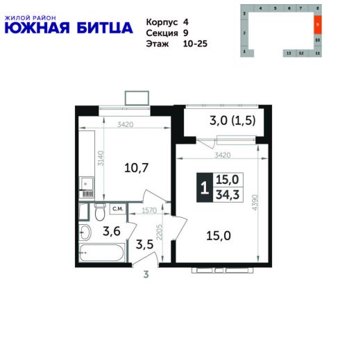 1-комнатная, квартира, 34.5 м²
