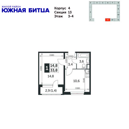 1-комнатная, квартира, 34.1 м²