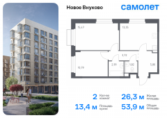 2-комнатная квартира 53,94 м²