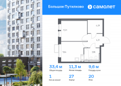 1-комнатная квартира 33,41 м²