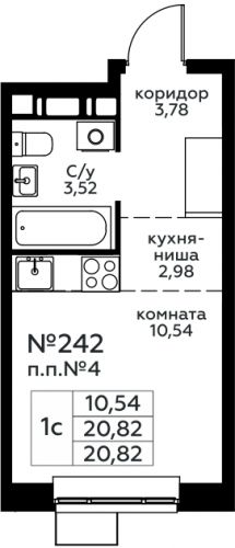 Студия, 20.82 м²