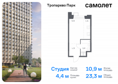 1-комнатная квартира 23,28 м²