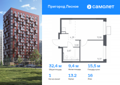 1-комнатная квартира 32,39 м²