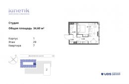 1-комнатная квартира 34,6 м²