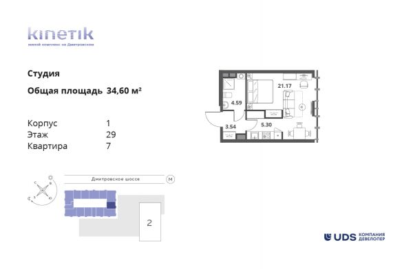 Студия до 34.6