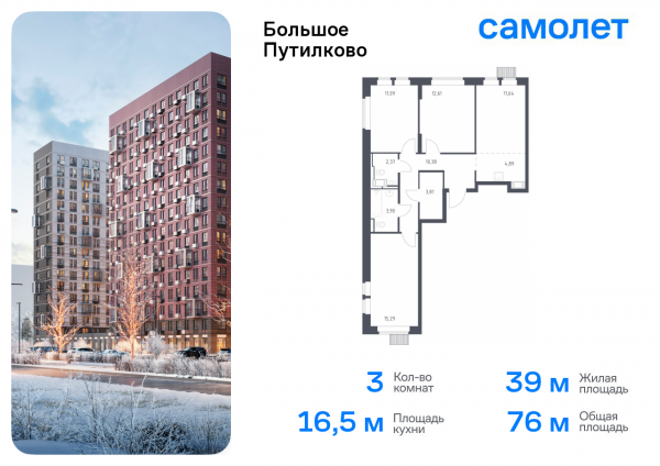 3 комнаты до 75.98
