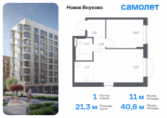 1-комнатная квартира 40,79 м²