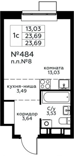 Студия, 23.69 м²