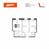 2-комнатная квартира 51,7 м²