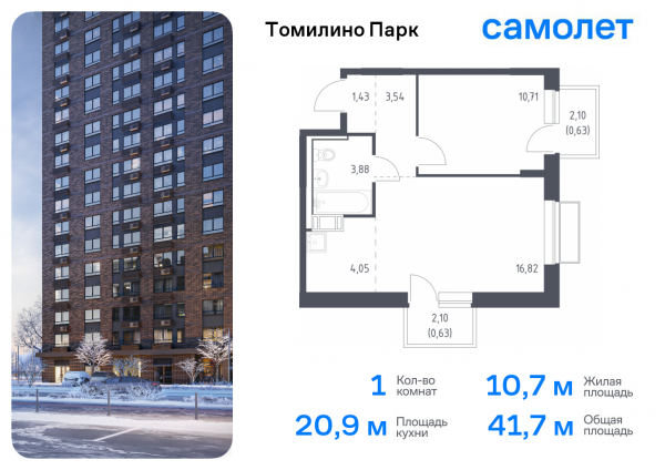 1 комната до 41.69
