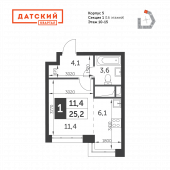1-комнатная квартира 25,2 м²