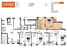 2-комнатная квартира 65,2 м²