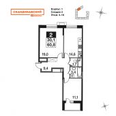 2-комнатная квартира 60,8 м²