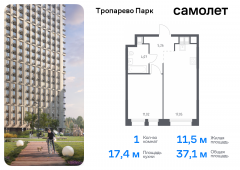 1-комнатная квартира 37,06 м²