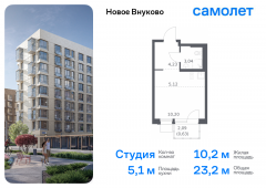 1-комнатная квартира 23,22 м²