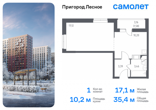 1 комната до 35.4