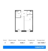 2-комнатная квартира 43,8 м²