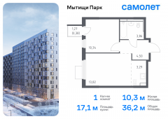 1-комнатная квартира 36,19 м²