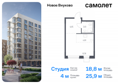 1-комнатная квартира 25,91 м²