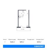 1-комнатная квартира 26,24 м²