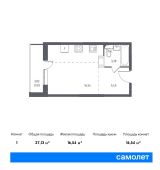 1-комнатная квартира 27,13 м²