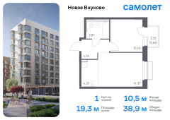 1-комнатная квартира 38,93 м²