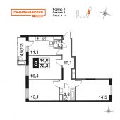 3-комнатная квартира 71,8 м²