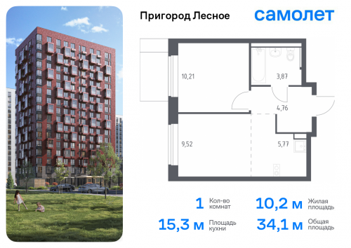 1-комнатная, 34.13 м²