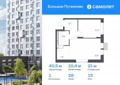 1-комнатная квартира 40,48 м²