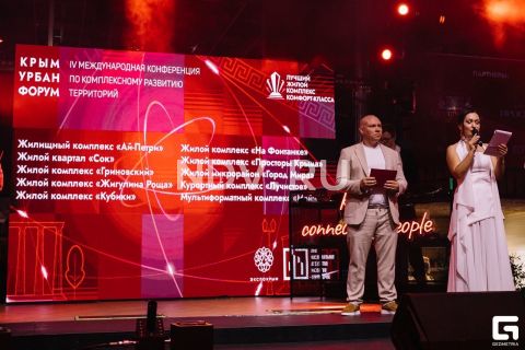 Стали известны лауреаты Крым Урбан Премии 2025